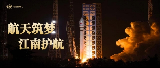 長(zhǎng)征十二首發(fā)，江南閥門(mén)保駕護(hù)航